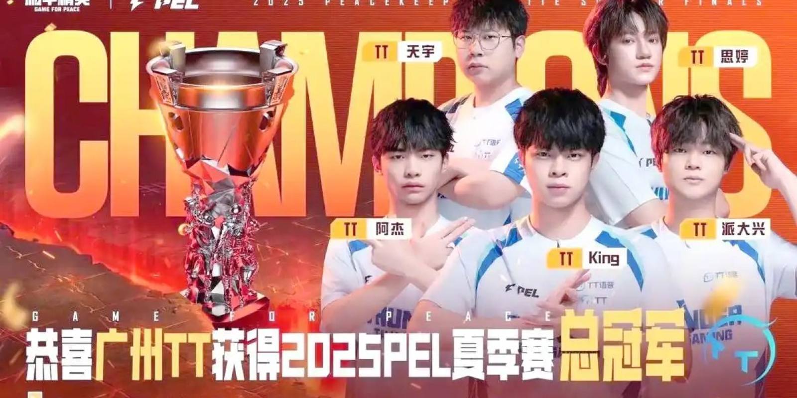 雷火竞技 英雄联盟直播栏目对局进程