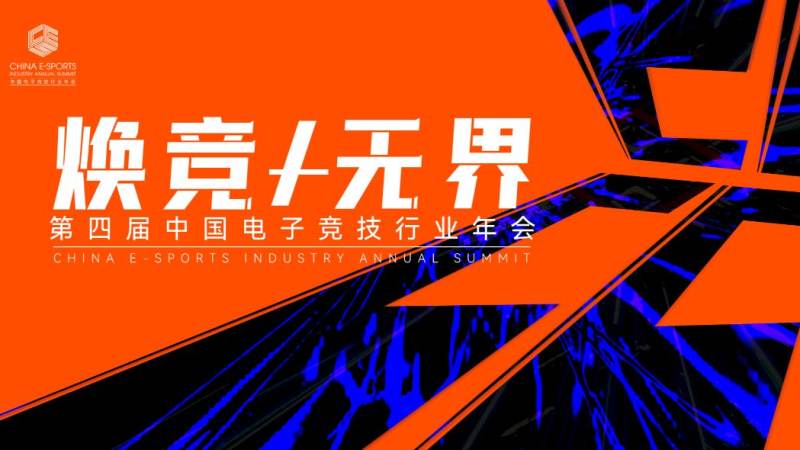 PEL海岛图决赛圈混战