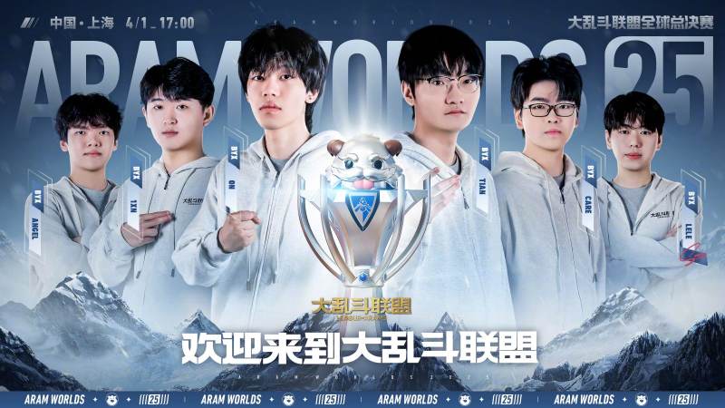 无畏契约VCT赛程怎么看?赛制阶段与观赛查询指南