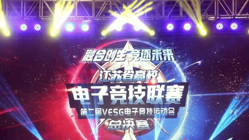 PEL和平精英联赛是什么比赛 赛制规则与观赛看点全解析