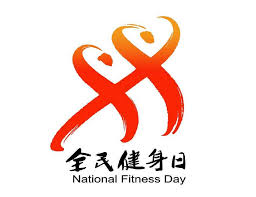 国际足联官方网站中文 专业解读：EPDM与SRB型塑胶跑道材质的优缺点比较