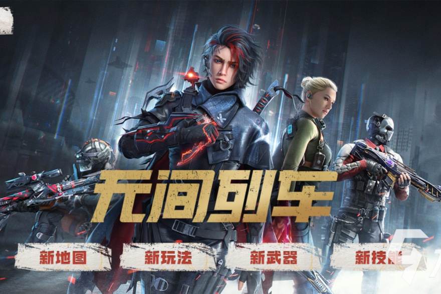 看球网客户端多端界面展示